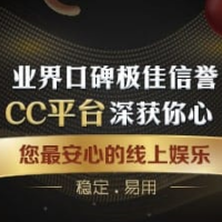 CC彩球网代理