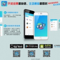 有声小说